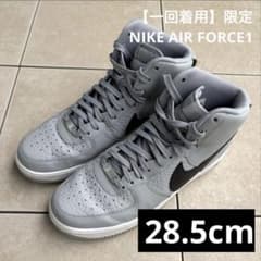一回着用】限定NIKE AIR FORCE1 28.5cmグレー - メルカリ
