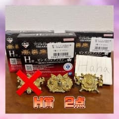H 상 핀즈 컬렉션 조르노 이치 반 쿠지 조조의 기묘한 모험