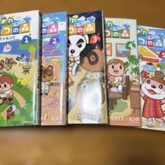 あつまれどうぶつの森 無人島diary ココナスルンバ 1～5巻のサムネイル