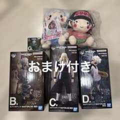 HUNTER×HUNTER 一番くじ　A賞 おまけ付 一番くじ HUNTER×HUNTER A賞 B賞 C賞 D賞 フィギュアおまけ付 - メルカリ
