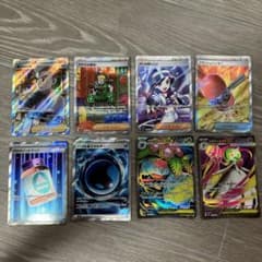 S*M様 ポケモンカード SAR SR まとめ売り - メルカリ