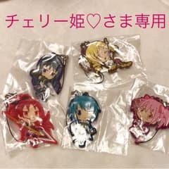 専用ラバストのサムネイル