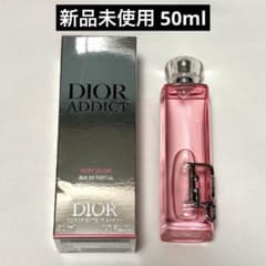 Dior Addict Rosy Glow 50ml 香水 - メルカリ