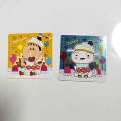 크레용 신짱 초코비 씰 2장 세트 키라 시로 보짱