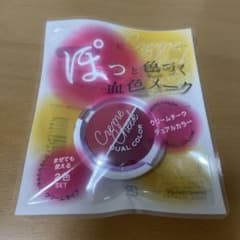 ナリス クリームチークのサムネイル