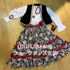 フォークダンス　衣装4点セット　匿名発送送料込　即購入OKです！ フォークダンス衣装4点セット＋アクセサリーSAKAI、LOUIS - メルカリ