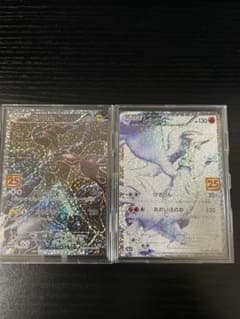 ポケモンカード 25th ゼクロム レシラム プロモセット - メルカリ