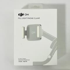 迅速配送・美品】DJI OM 補助ライト内蔵スマートフォンクランプ - メルカリ