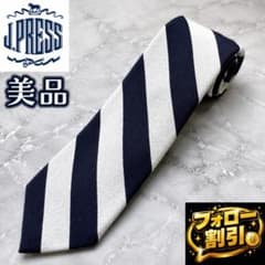 フォロー割】J.PRESS レジメンタルネクタイ 日本製 シルク混 美品