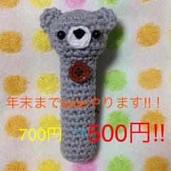 ぽん様専用❤︎のサムネイル