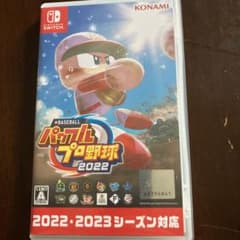 eBASEBALL パワフルプロ野球2022のサムネイル