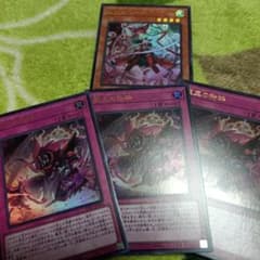 遊戯王 聖王の粉砕3枚 聖王女ローズパメラ1枚 計4枚セット - メルカリ