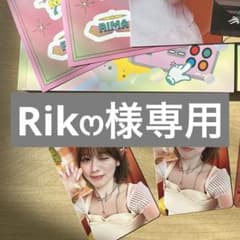 Rikෆ‪様専用商品 リクトレカセットのサムネイル