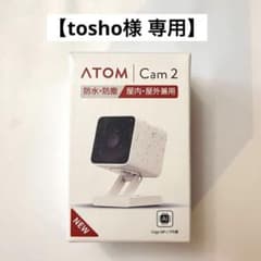 【tosho様専用】ATOM Cam 2 防犯カメラ 屋内屋外兼用のサムネイル
