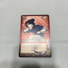 【*中様 NARUTO ナルト カードゲーム うちはサスケ PR-2 中様 NARUTO ナルト カードゲーム うちはサスケ PR-2 - メルカリ