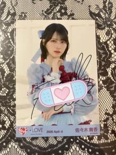 イコラブ 佐々木舞香 劇薬中毒 直筆サイン入り ブロマイド - メルカリ