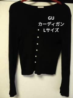 GU カーディガン Lサイズのサムネイル
