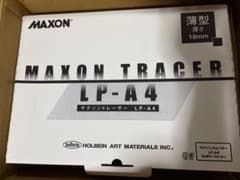 MAXON マクソントレーサー LP-A4 トレース台