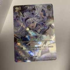 ホロライブ 白上フブキ 2nd UR ホロカ ホロライブカードゲーム - メルカリ