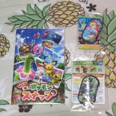 ポケモンスナップ特典 ノート メザスタ ラプラス ザルード ココのサムネイル
