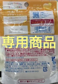 미우코 님 전용 상품
