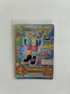 アイカツ ユニコーンジジットブーツ（おまけつけます！）のサムネイル
