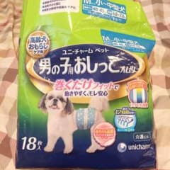わんこオムツ☆男の子用のサムネイル