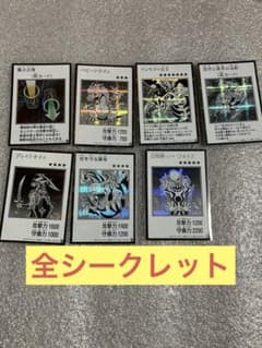 遊戯王 アートワークコレクション マンガスタイル 7枚セットのサムネイル