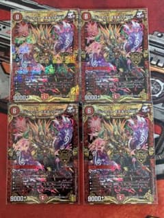 ボルシャック・モモキングNEX 4枚のサムネイル