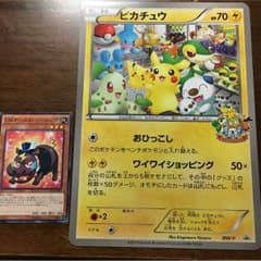 ポケモンカードのサムネイル