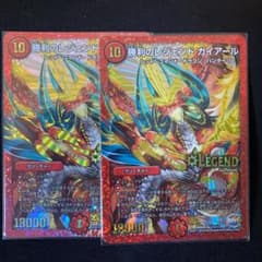 デュエルマスターズ 勝利のレジェンド ガイアールのサムネイル