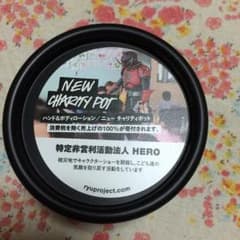 ラッシュ ハンド＆ボディーローション ニューチャリティーポットのサムネイル