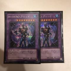 遊戯王 Ｍ・ＨＥＲＯ アシッド　2枚のサムネイル