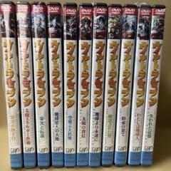 特撮 ウルトラセブン DVD 全11巻セット - メルカリ