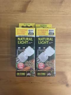 EXO TERRA NATURAL LIGHT 13W 2個セットのサムネイル