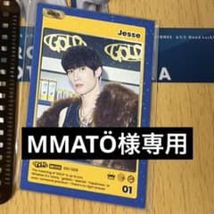 MMATÖ様専用のサムネイル