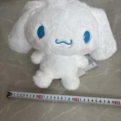 Cinnamoroll plush toy new with tag