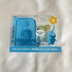 【新品未開封】ピクミン４ 氷ピクミンが作れる 製氷器＆コップ set BOOKのサムネイル