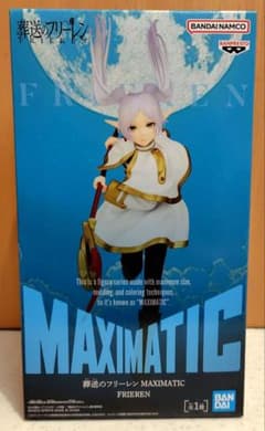 葬送のフリーレン MAXIMATIC FRIEREN フリーレン フィギュア - メルカリ