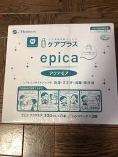 エピカ アクアモア コンタクト洗浄液のサムネイル