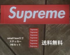 supreme small boxロゴステッカー 7枚セットのサムネイル
