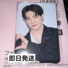 NCT DREAM NCT JNJN ジェノ ジェミン トレカ 入会 特典 - メルカリ
