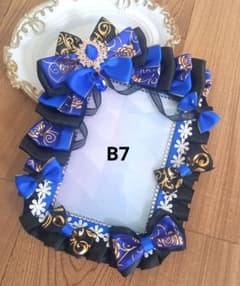 【243】 デコ硬質ケース　黒×青　B7のサムネイル