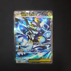アビスアイ ポケモンカード メガゼラオラex sar - メルカリ