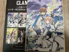 CLAMP展　ツバサ　ミニ色紙コレクションのサムネイル