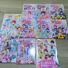 すとぷり すとろべりーめもりー 公式ファンブック セット 雑誌のサムネイル
