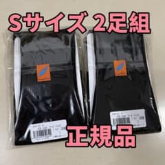 正規品⭐︎BiBi アティーボハイソックス⭐︎グラントイーワンズ S 未