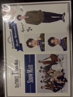 渡辺翔太　Snow Man 1st Anniversary ステッカーセットのサムネイル
