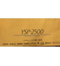 【新品未開封】希少YAMAHA デジタルサウンドプロジェクター YSP-2500のサムネイル