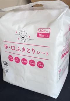 手 口ふき取りシートのサムネイル